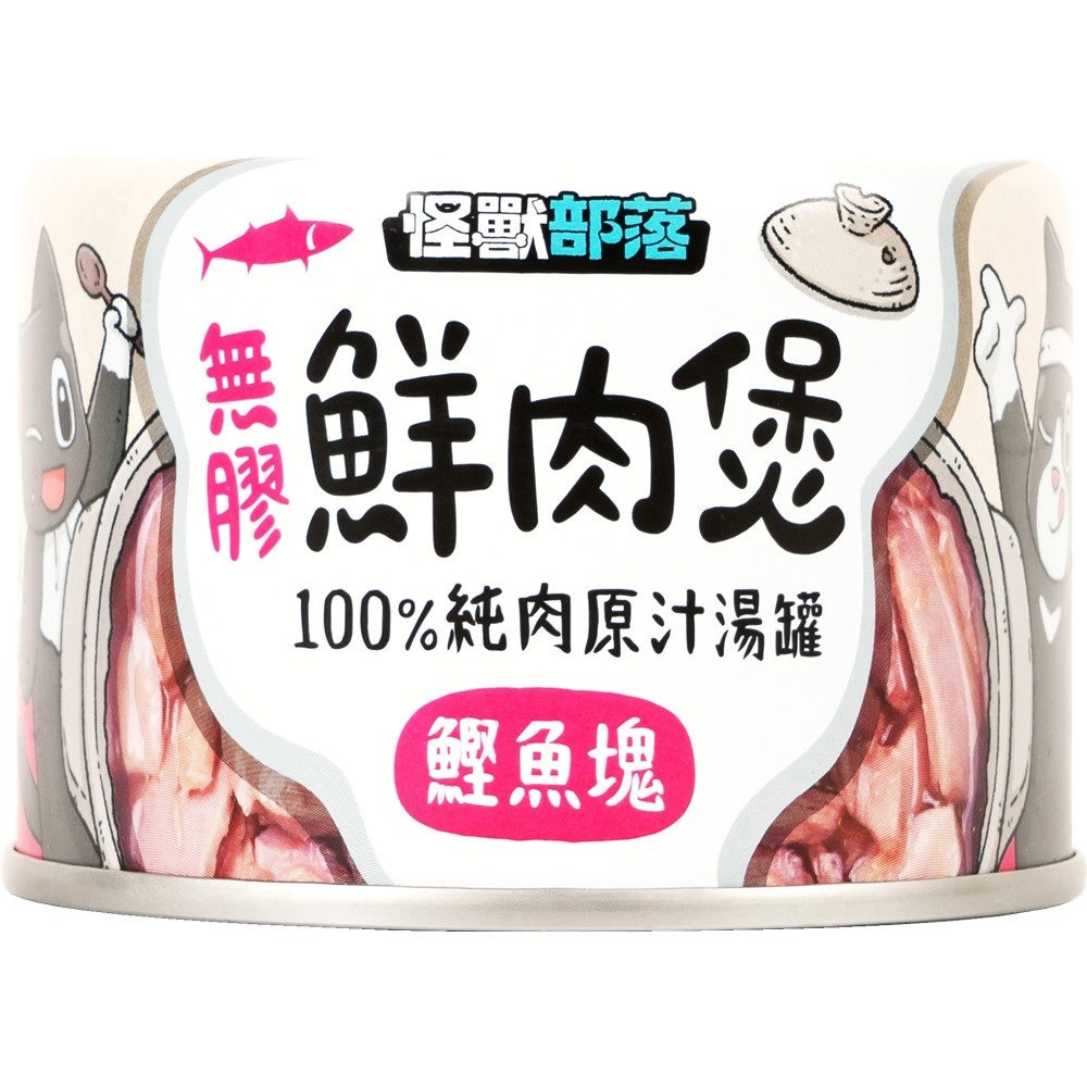 怪獸部落-無膠鮮肉煲160g-鰹魚塊