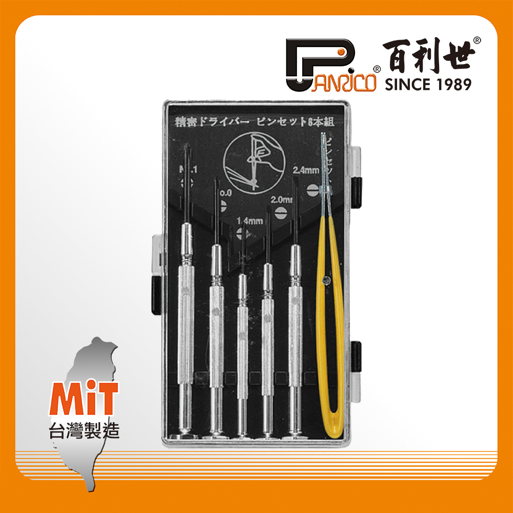 6pcs Electronic Precision Screwdrivers Set, , large