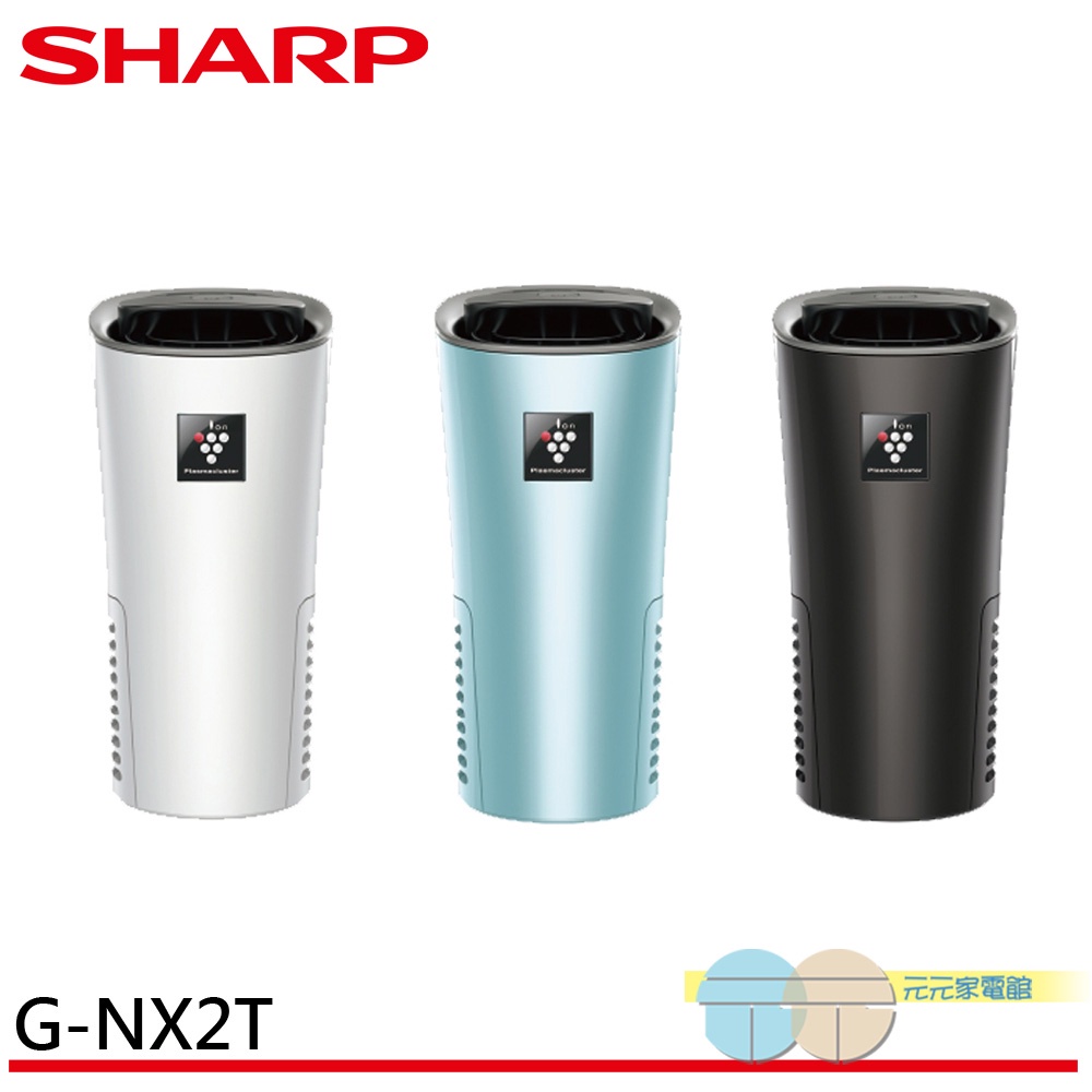 SHARP Portable Air Purifier IG-NX2T, , large