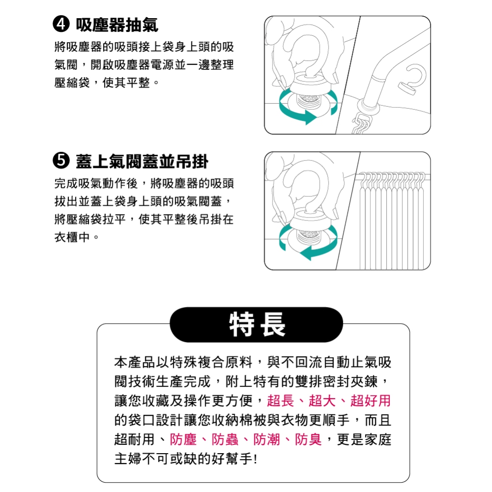 吊掛式衣物壓縮袋, , large