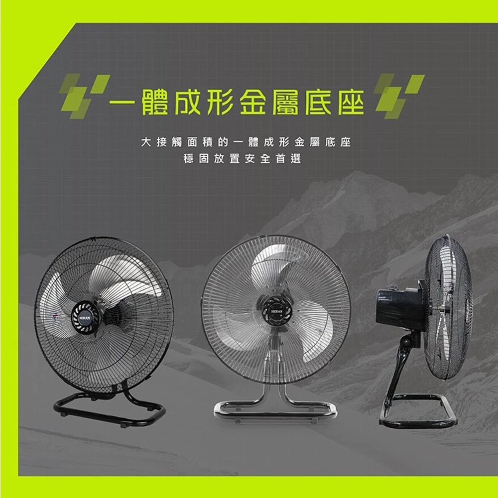 HERAN 18” Taiwan-Made Industrial Fan with Metal Base HAF-18SH32D, , large