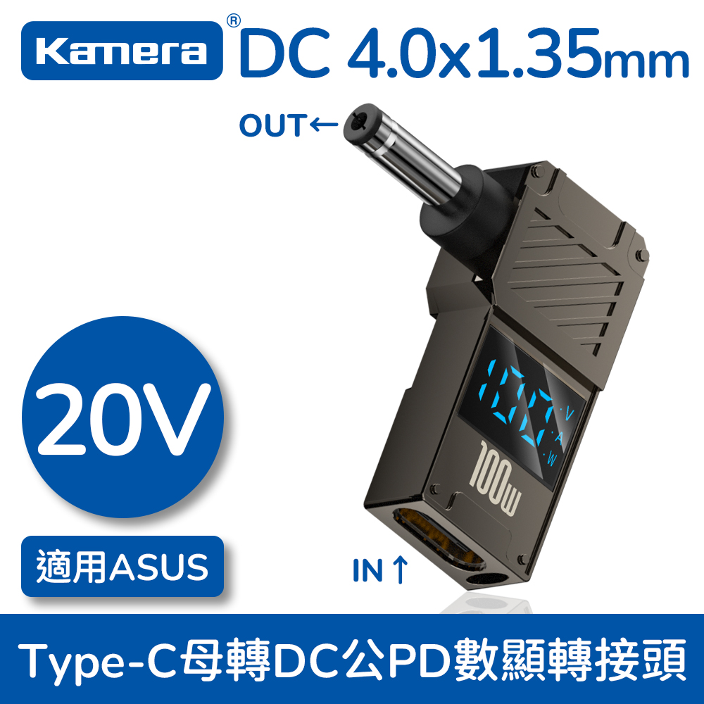 DC 4.0*1.35, , large