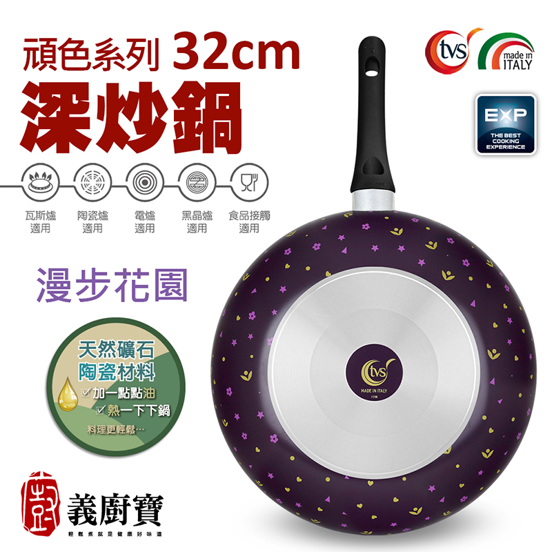 TVS Birichino 32cm WOK, , large