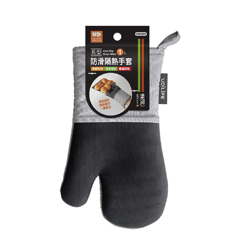 Anti-Slip Oven Mitts, , large