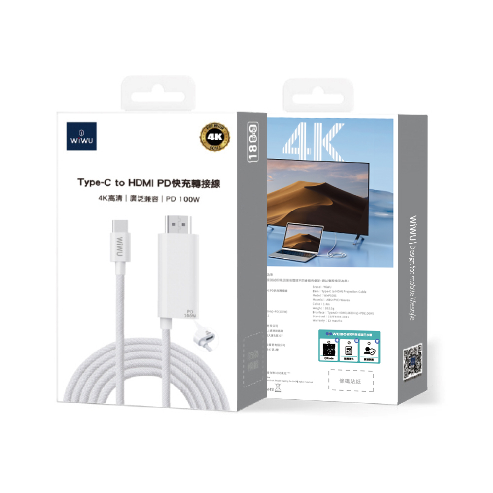 【WiWU】Type-C to HDMI PD快充轉接線, , large