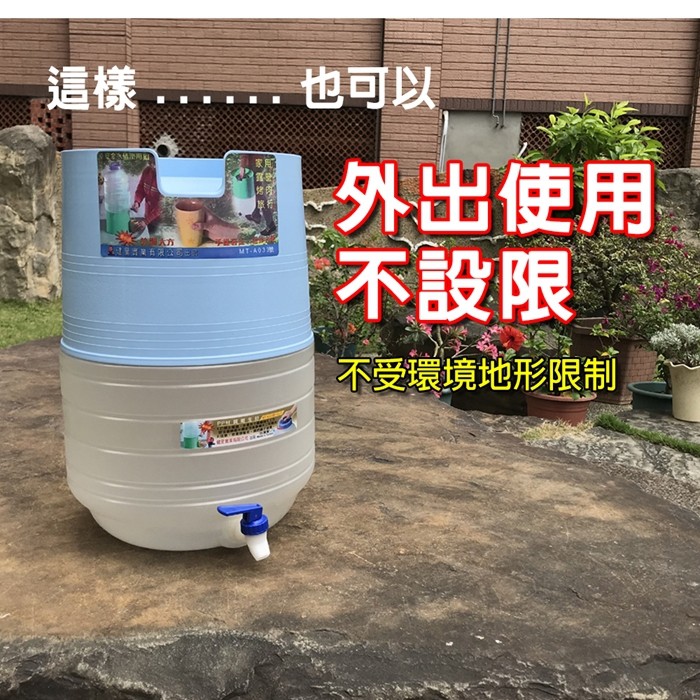 金德恩 GS MALL 台灣製造 小管家可攜式水桶座 20公升水桶 水桶架  水桶座 飲水架 水桶 飲水桶 20公升, , large