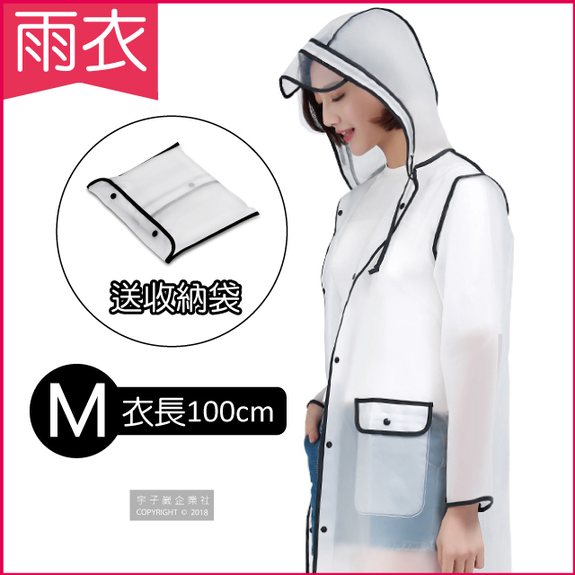 EVA Raincoat Black edge M, , large