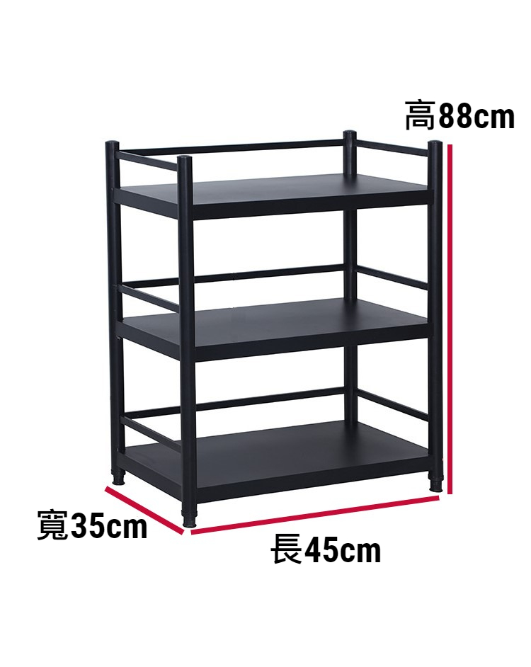 【誠宜居家】45x35x88公分《黑色》三面圍欄-三層不鏽鋼隙縫架(贈輪組)-加強底部橫梁(-收納架 不鏽鋼置物架 不銹鋼置物架 廚房不銹鋼置物架 置物架 家電架 廚房架 架子), , large