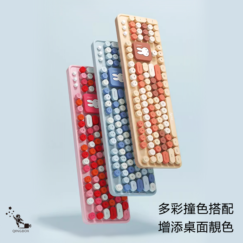 Miffy x MiPOW LQ米菲104鍵全尺寸無線鍵盤滑鼠套裝組MPC006 淺藍色, , large