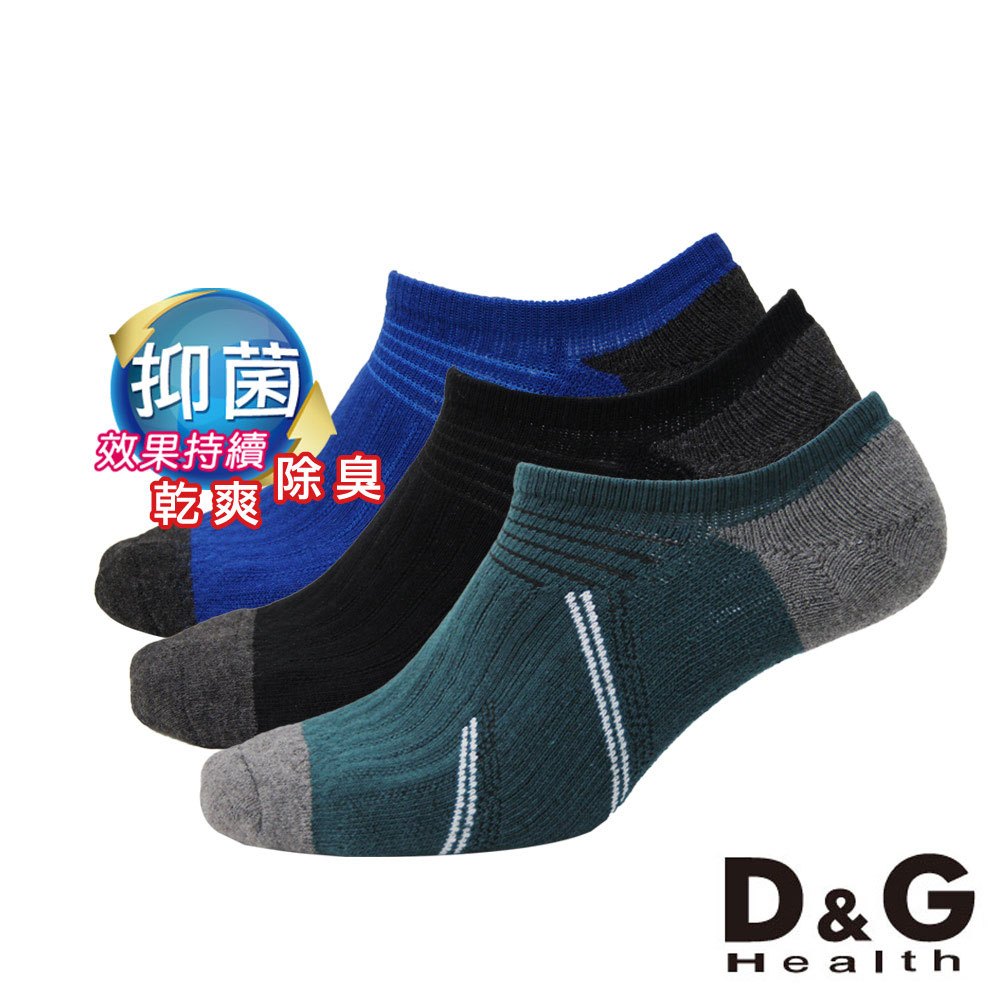 【D&G】速效機能男女適用低口毛巾底襪<藍綠,22-26cm>D423 襪子 抑菌消臭, , large
