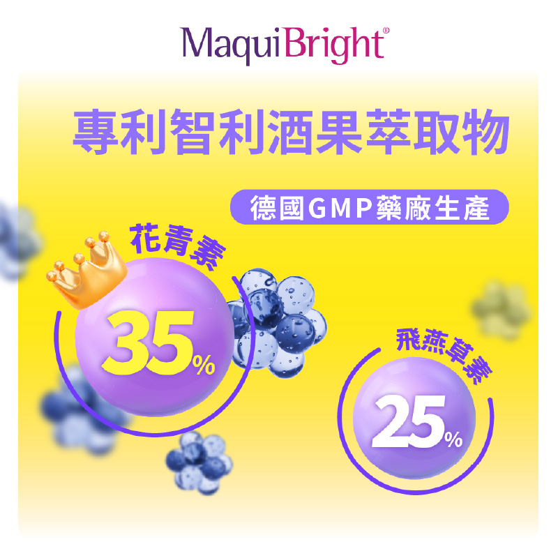 [群星生醫]momochan 元氣金盞花葉黃素, , large