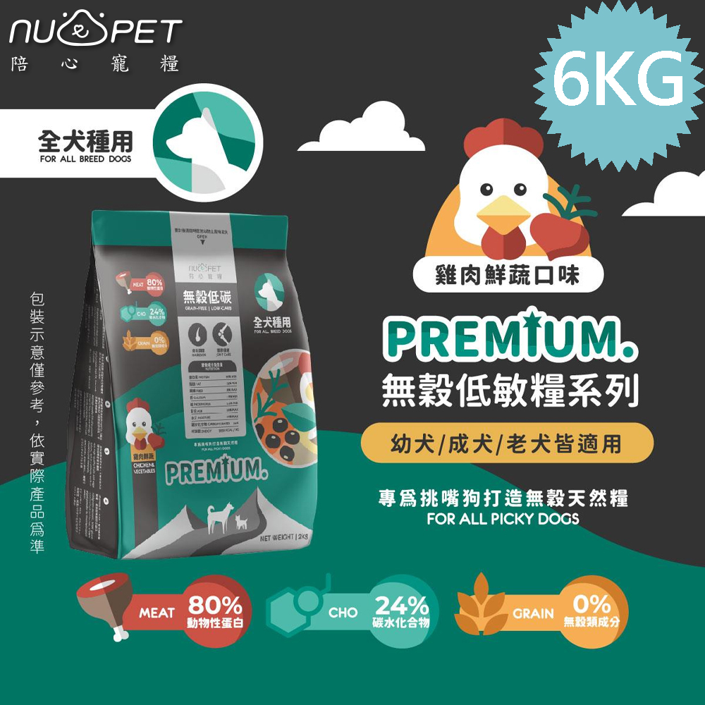 NU4PET, , large