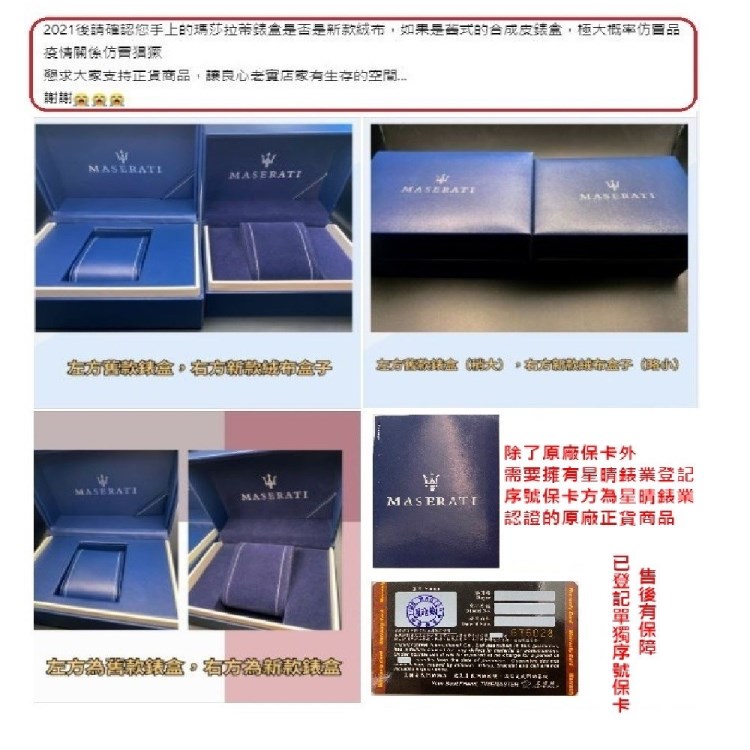 [星晴錶業]MASERATI手錶,30mm,R8853100504白色錶面玫瑰金錶殼金銀相間精鋼錶帶款, , large