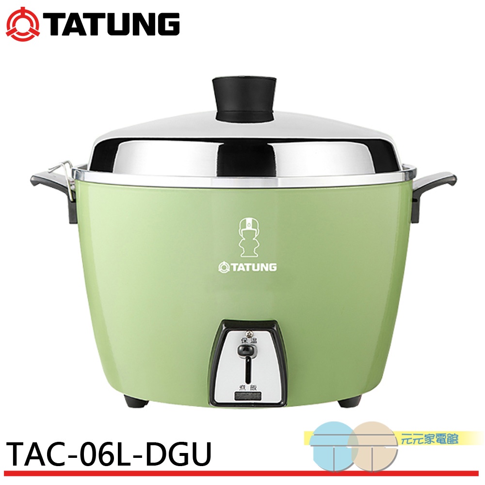 TATUNG 6-Cup Stainless Inner Pot Rice Cooker Tatung Baby Design TAC-06L-DGU, , large