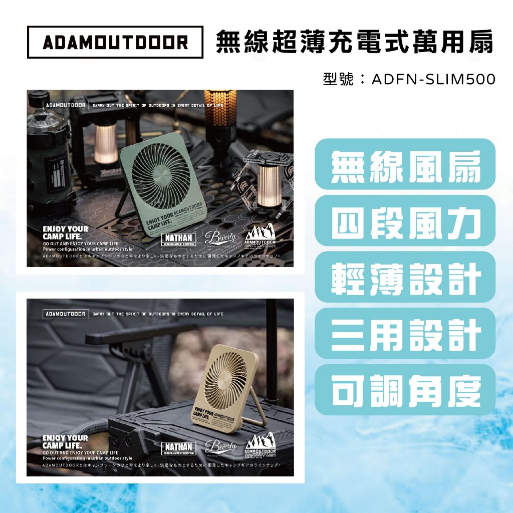 Wireless Portable Fan, , large