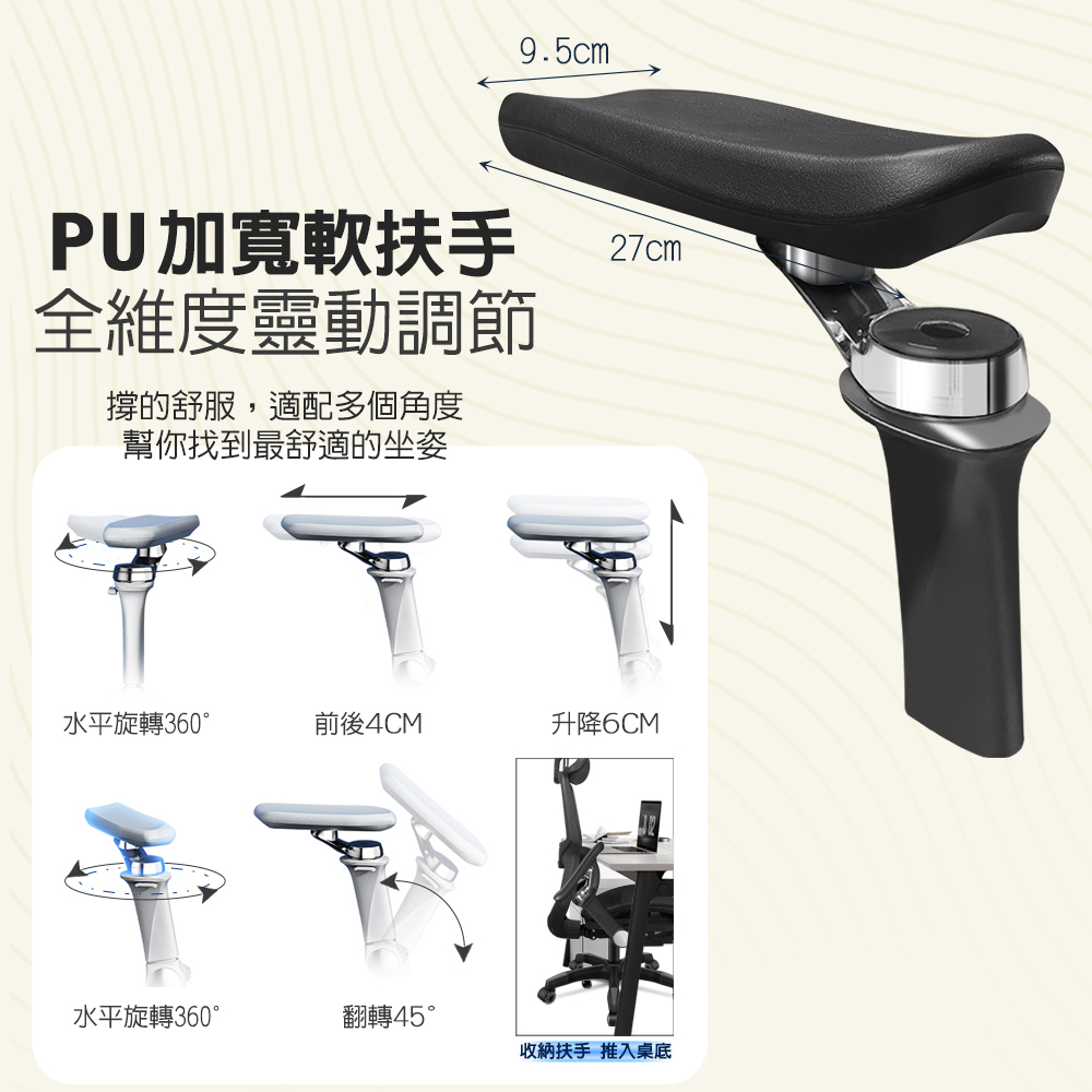 【G+居家】免組裝 人體工學8D萬向軟扶手電腦椅-黑色-鋁合金腳架-大平腳(2吋炫風水晶黑(有飾蓋)), , large