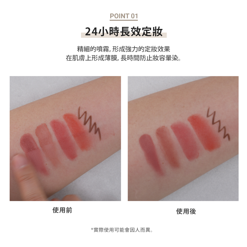 BANILA CO Official Prime Makeup Setting Spray 100mL | Shop for Chili, , large