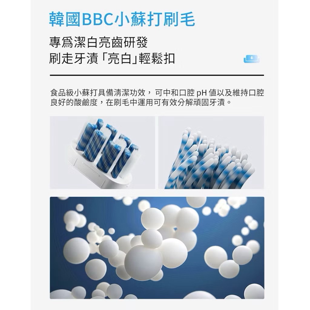 【Leo手機周邊專賣店】 G-PLUS積加 霸扣快扣刷毛音波電動牙刷 / ET-A005S, , large