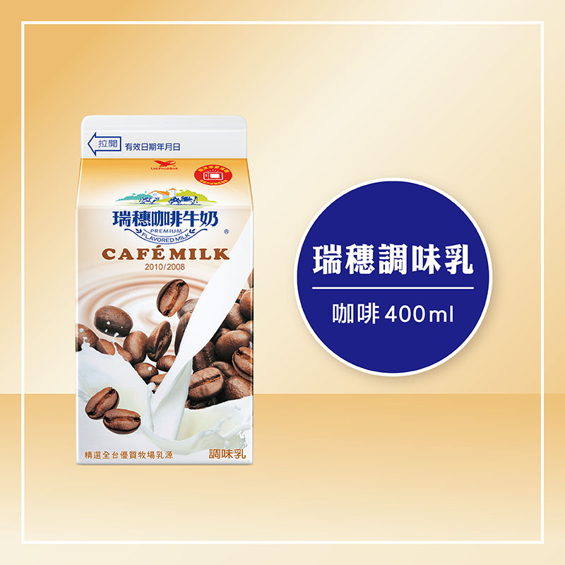 Cafe Milk, , large