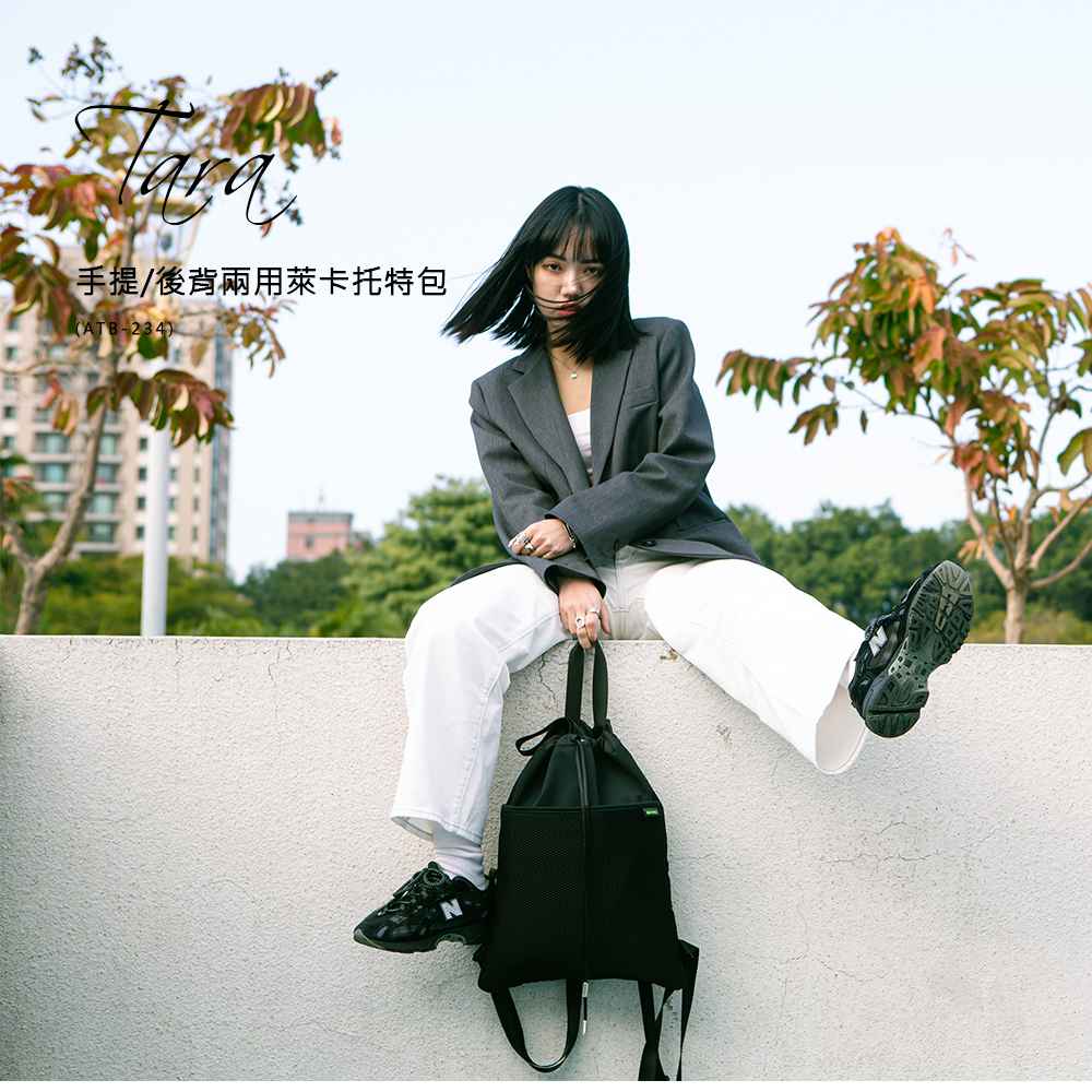 【AXIO】Tara Backpack 手提/後背兩用萊卡托特包(ATB-234), , large