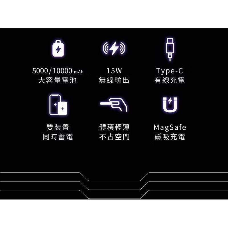 Magnetic power bank, , large