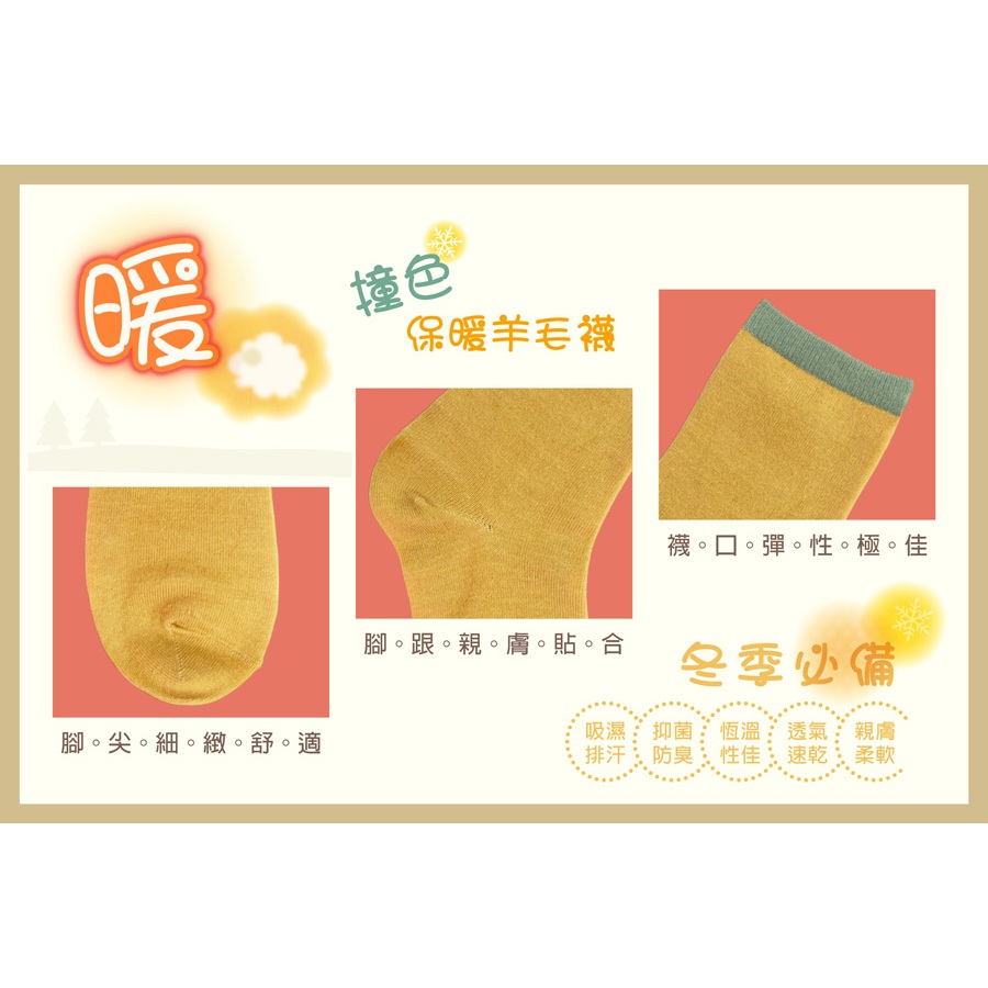 【D&G】D&G羊毛襪<灰藍>D551 中筒襪 長襪 襪子, , large