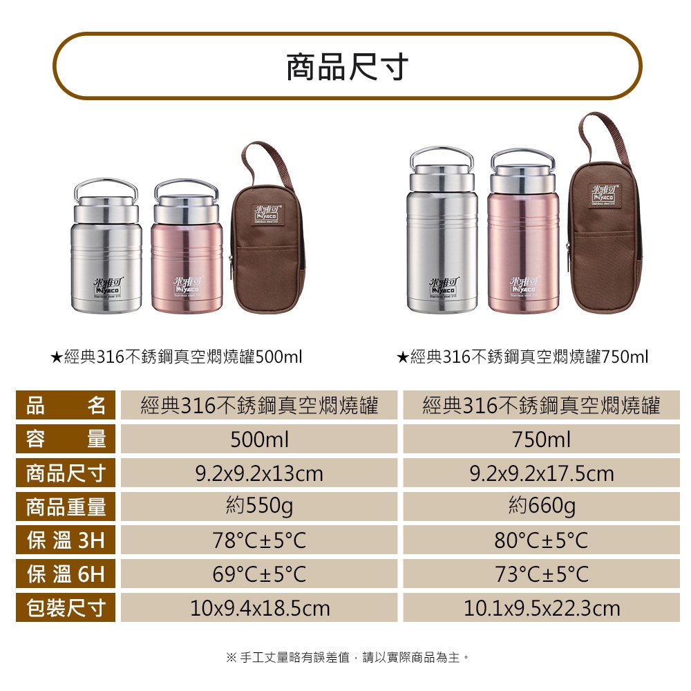 Miyaco 米雅可 經典316不銹鋼真空燜燒罐 玫瑰金500ml-Leidea樂德兒, , large