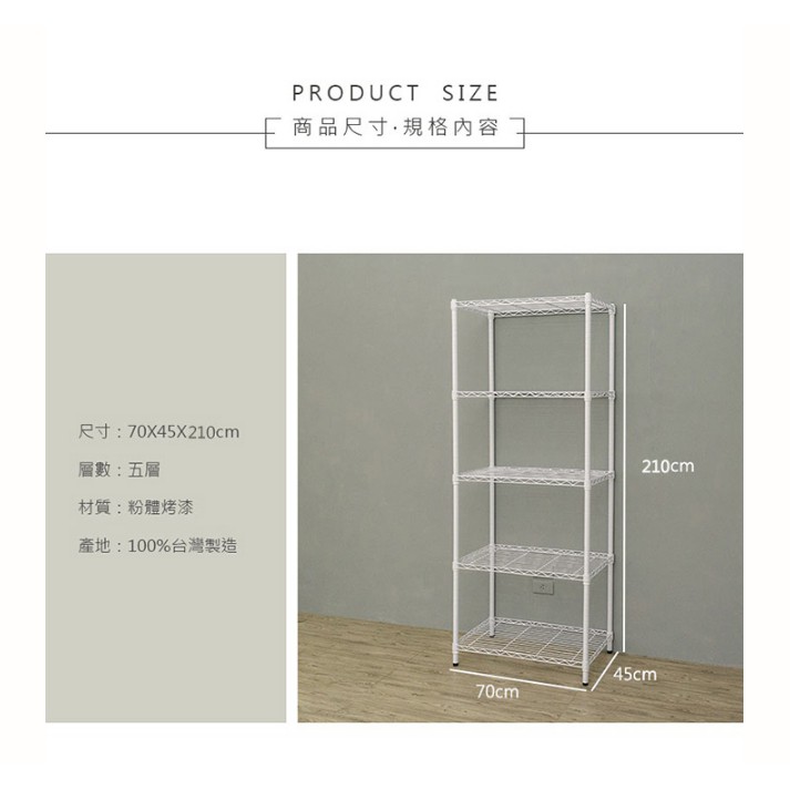 【Y HOUSE】70x45x210cm Lightweight Five-layer Iron Rack Iron Rack Shelf-Painted White, , large