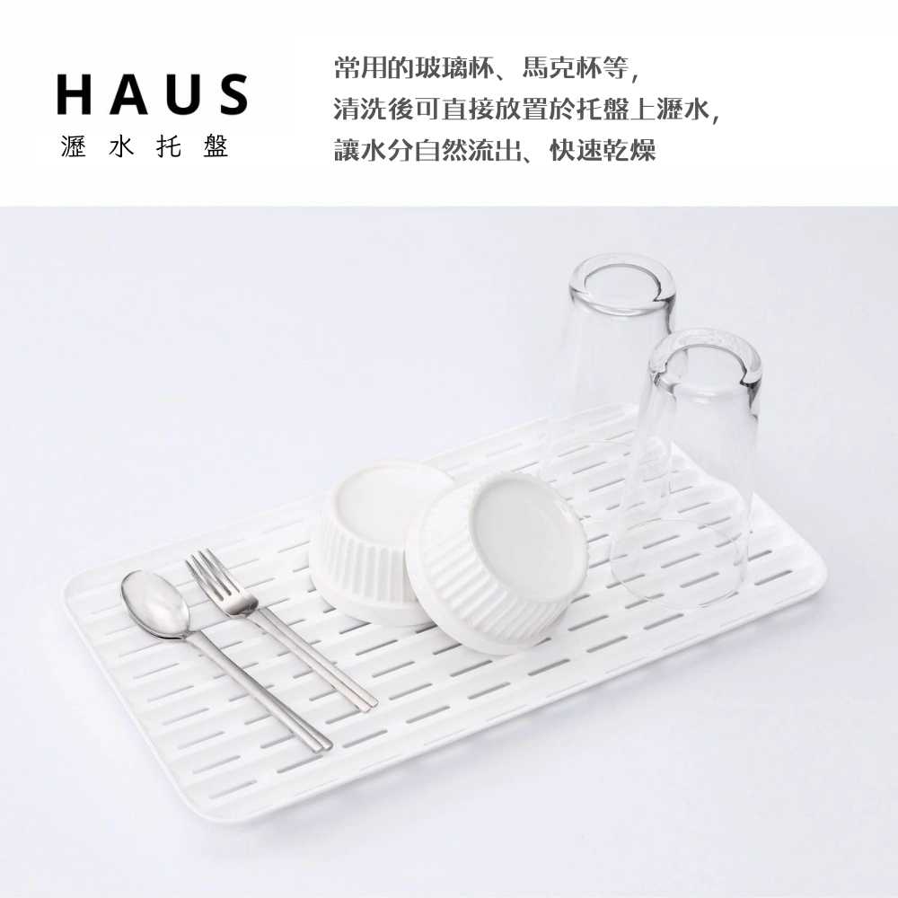 KOKUBO KULO Multi-Purpose Draining Tray (Set of 2), Made in Japan, , large