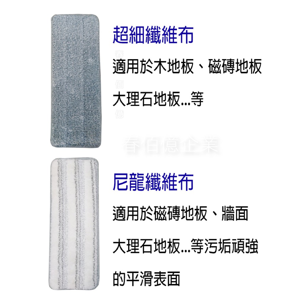 [春佰億]新潮流 TSL-222 雙桶自洗脫水平板拖把組 1桿3布組, , large