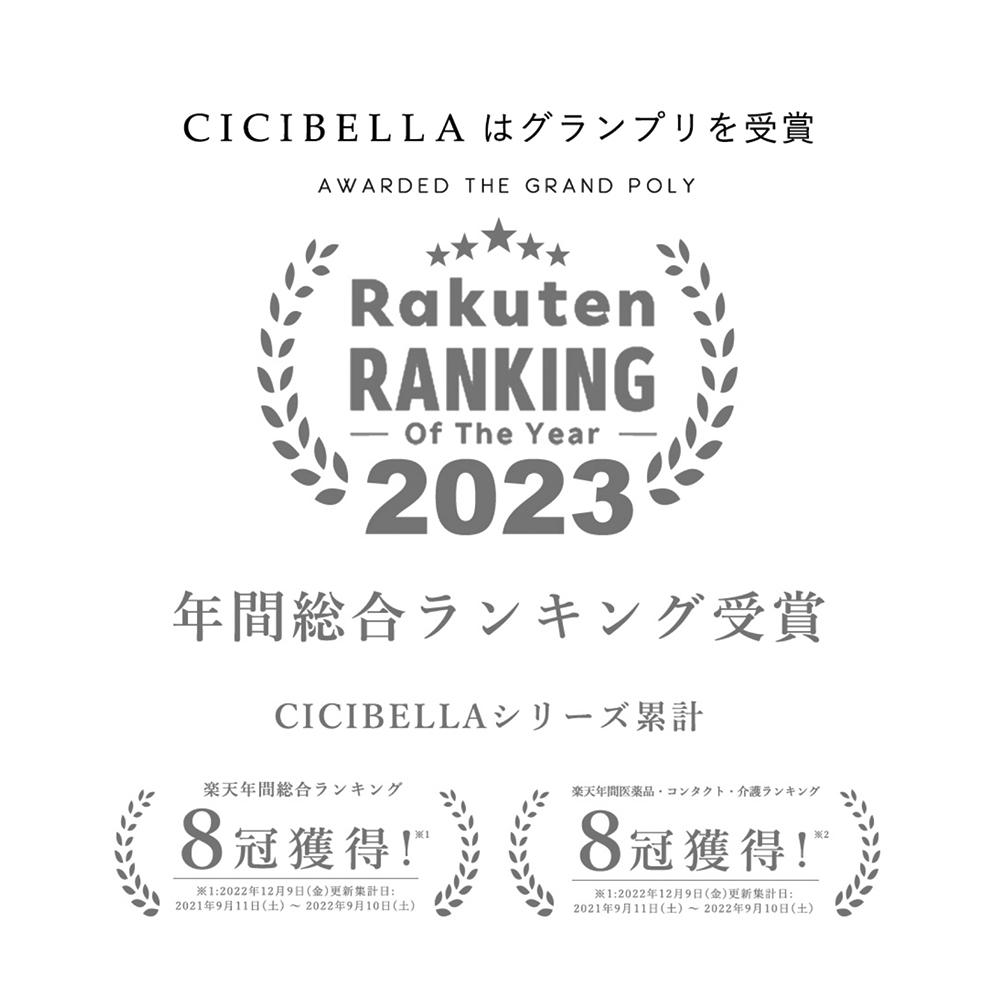 【千康購物網】CICIBELLA 6D冷感輕呼吸口罩10入-米, , large
