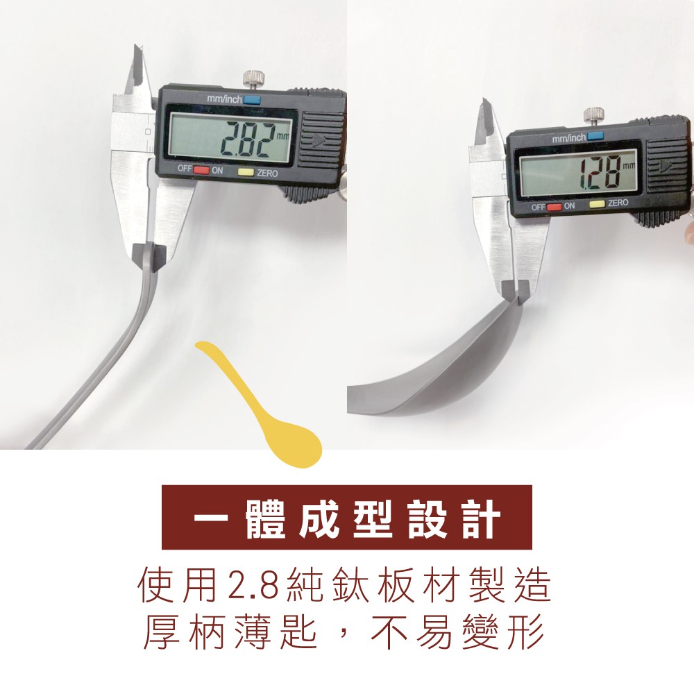 【純鈦鍋湯杓】火鍋湯匙 鈦湯匙 大湯匙 匙 純鈦湯匙 三種表面 環保餐具 露營餐具 鈦餐具 外出餐具 餐具 湯杓, , large