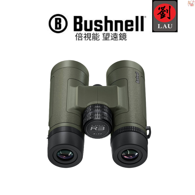 [劉氏國際]Bushnell R3 8x42mm雙筒望遠鏡(R3-842), , large