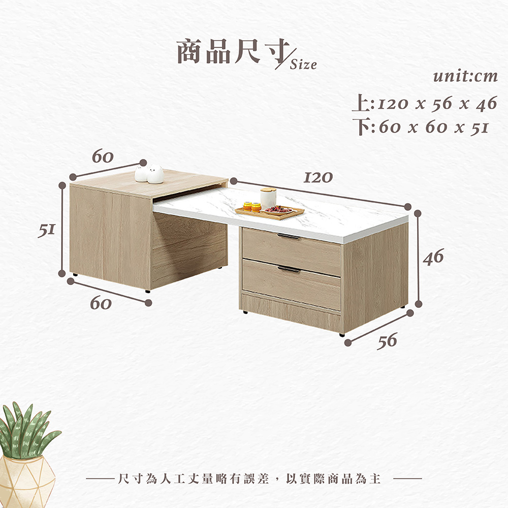 【Hampton 漢汀堡】凡可伸縮茶几, , large