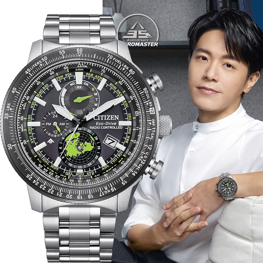 CITIZEN 星辰 PROMASTER 光動能電波飛行錶 北半球城市時間手錶 BY3006-53E, , large