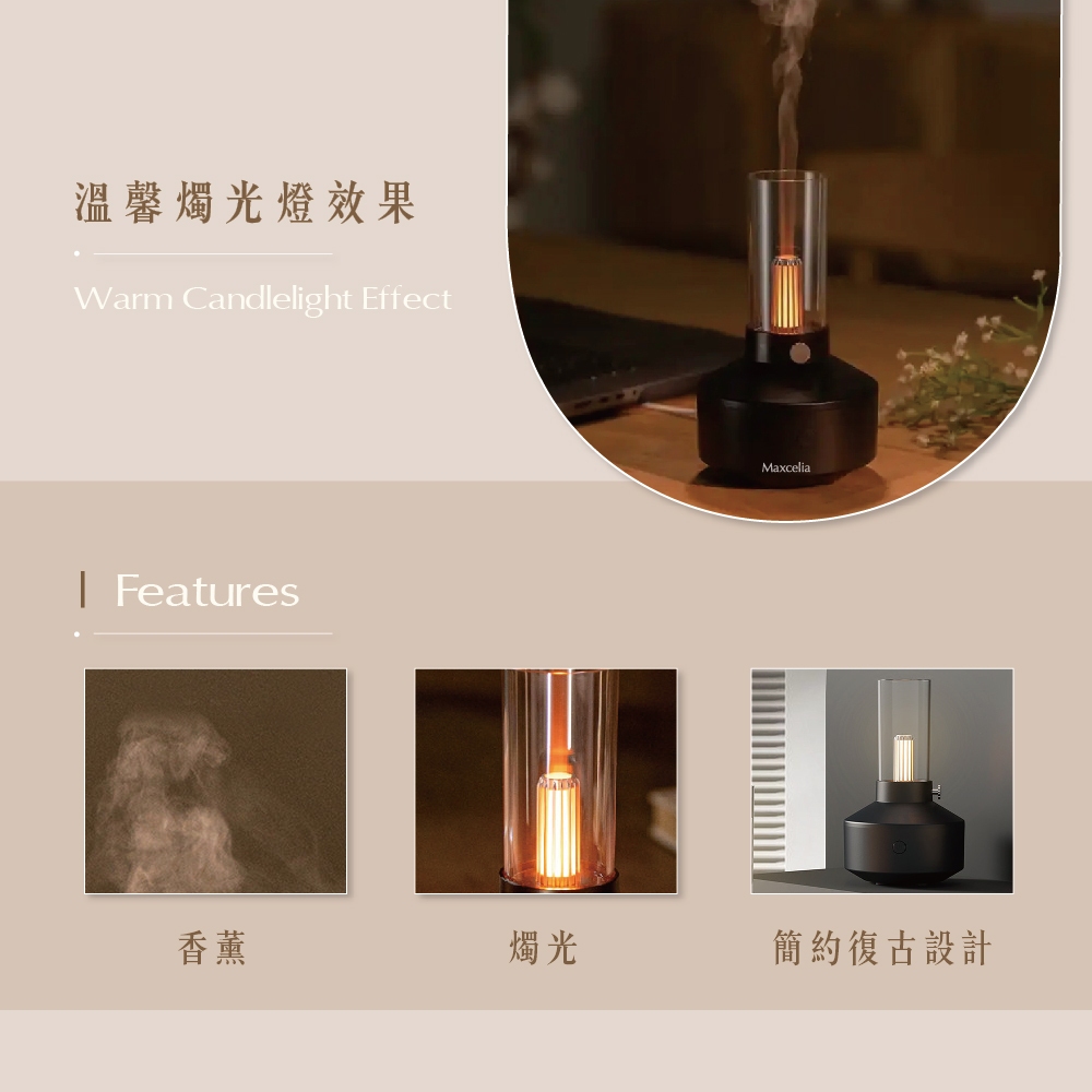 Maxcelia 瑪莎利亞｜香氛水氧機｜MX-0005AD-福利品特賣, , large