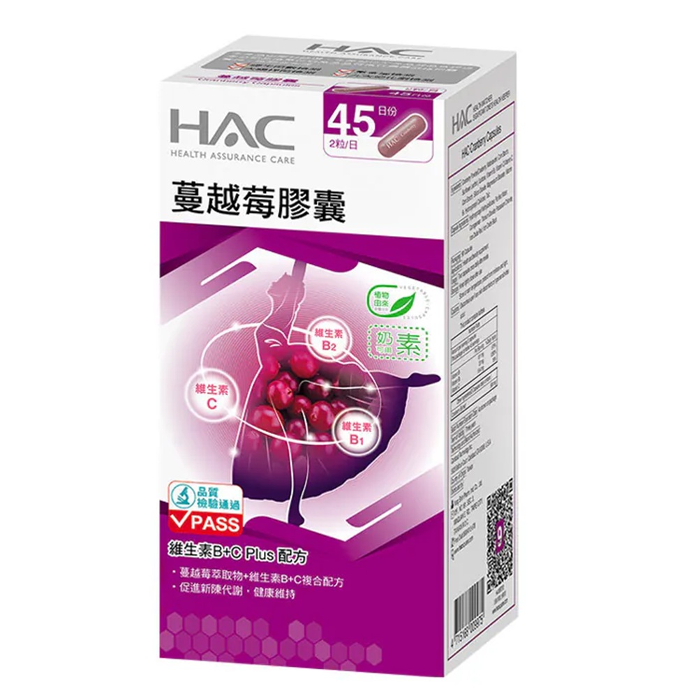 [佑全保健藥妝]永信HAC蔓越莓膠囊90粒/瓶, , large