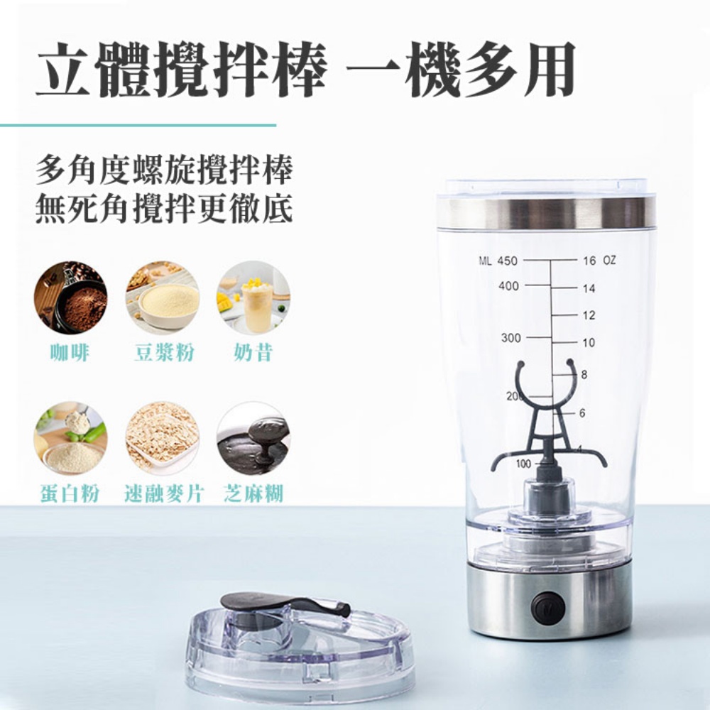 [寰諦]電動攪拌杯600ml/電池款-銀, , large