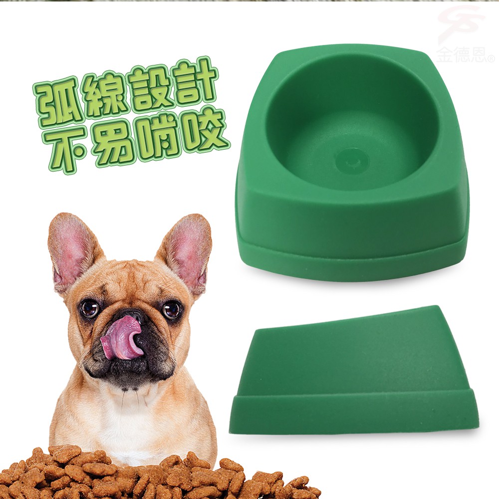 金德恩 GS MALL 小型寵物防咬飼料碗 S號 LIXIT 飼料碗 寵物碗 防啃碗 防咬碗 點心碗 點心碗 飼料碗 餵食碗, , large