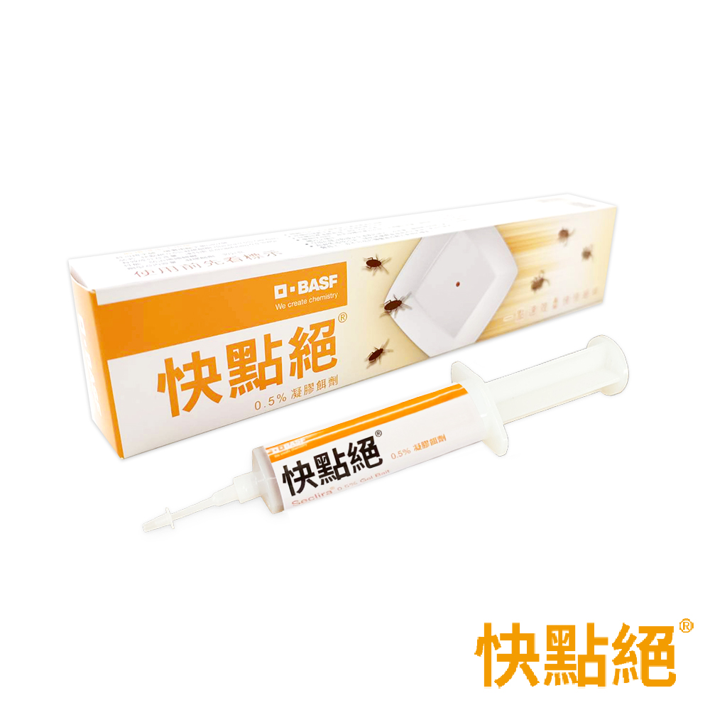 BASF Seclira 0.5% Gel Bait 30g