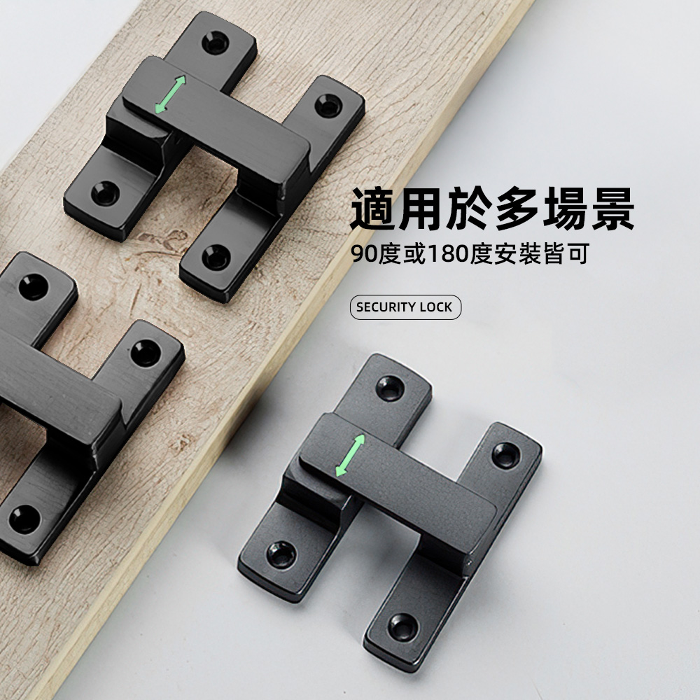 【上手家居】安全門鎖-2套組 灰色2套組(門栓/門扣/門閂/拉門鎖/滑門鎖), , large
