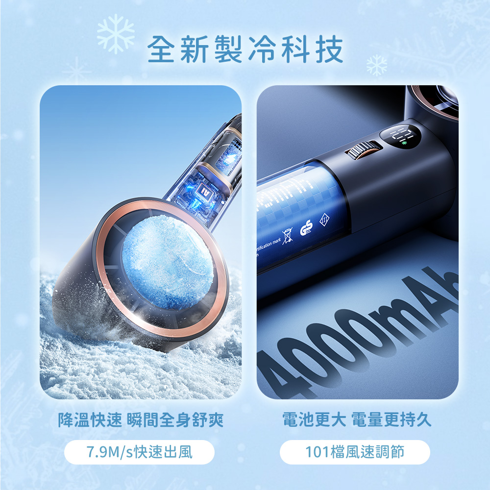 【史努比】101段 冰鎮強力製冷渦輪冰風扇 TF-06 (送掛繩) - 散步(米), , large