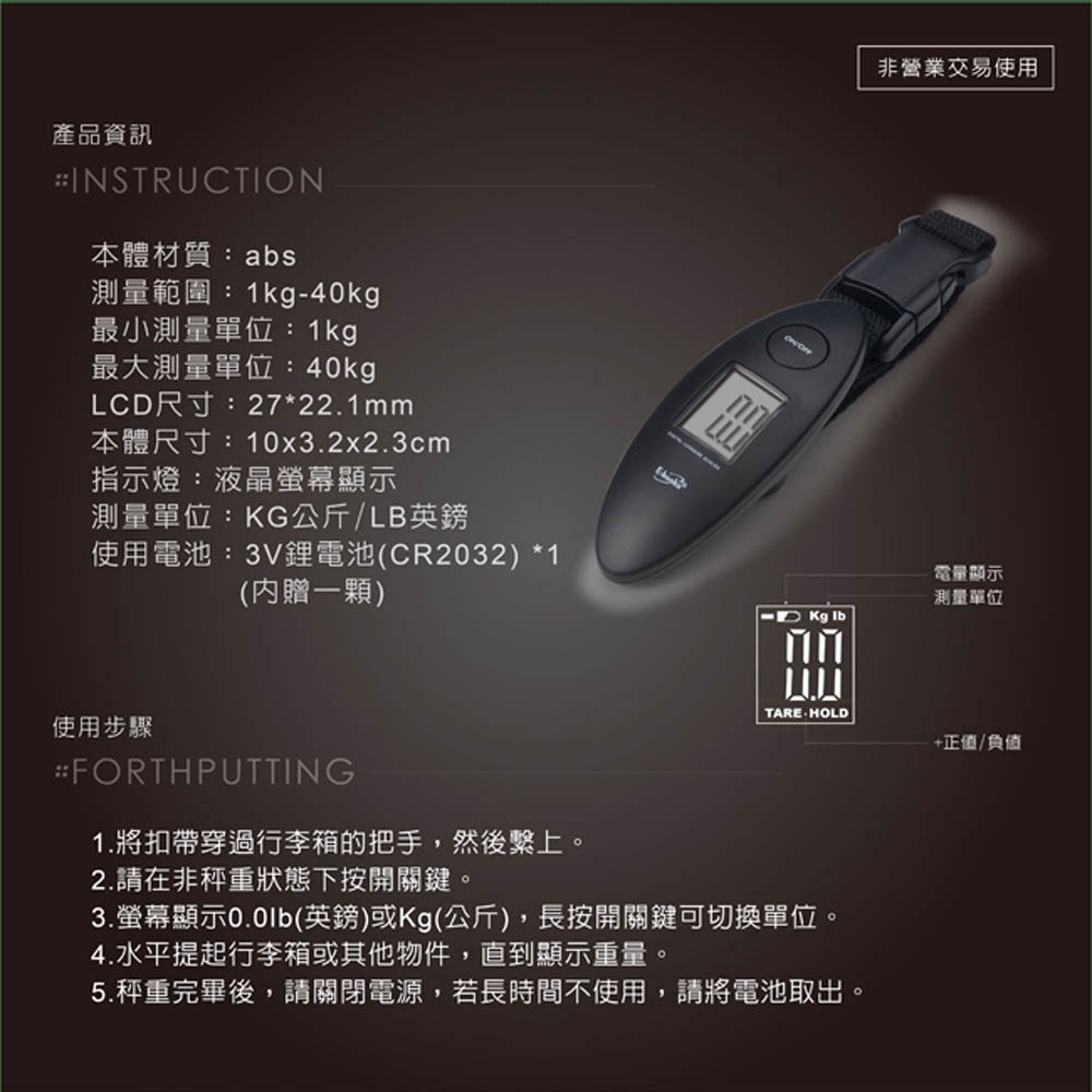 E-BOOKS L3 電子數位手持行李秤-附電池 / 旅遊必備 最高秤重達40kg, , large