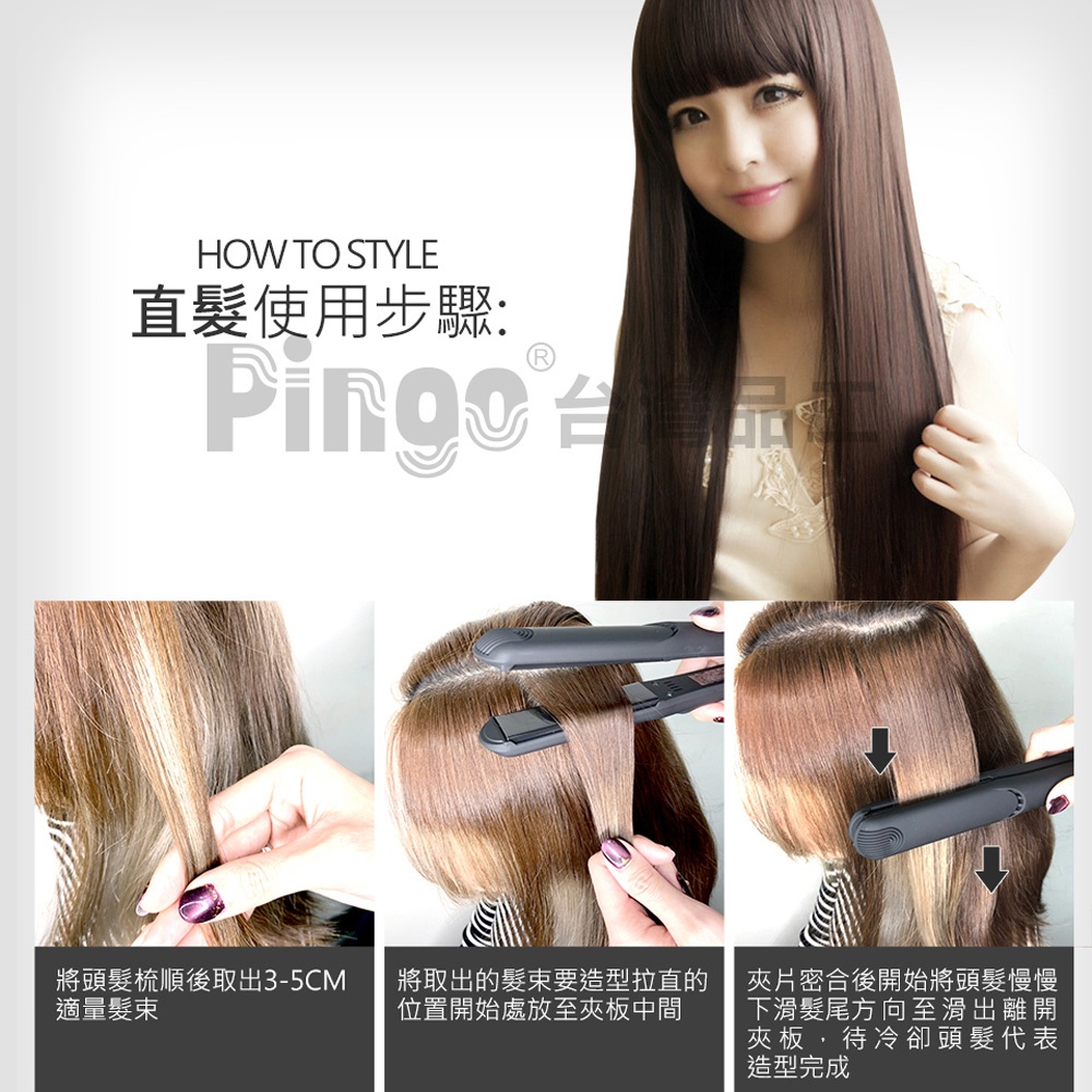 Hair iron, , large