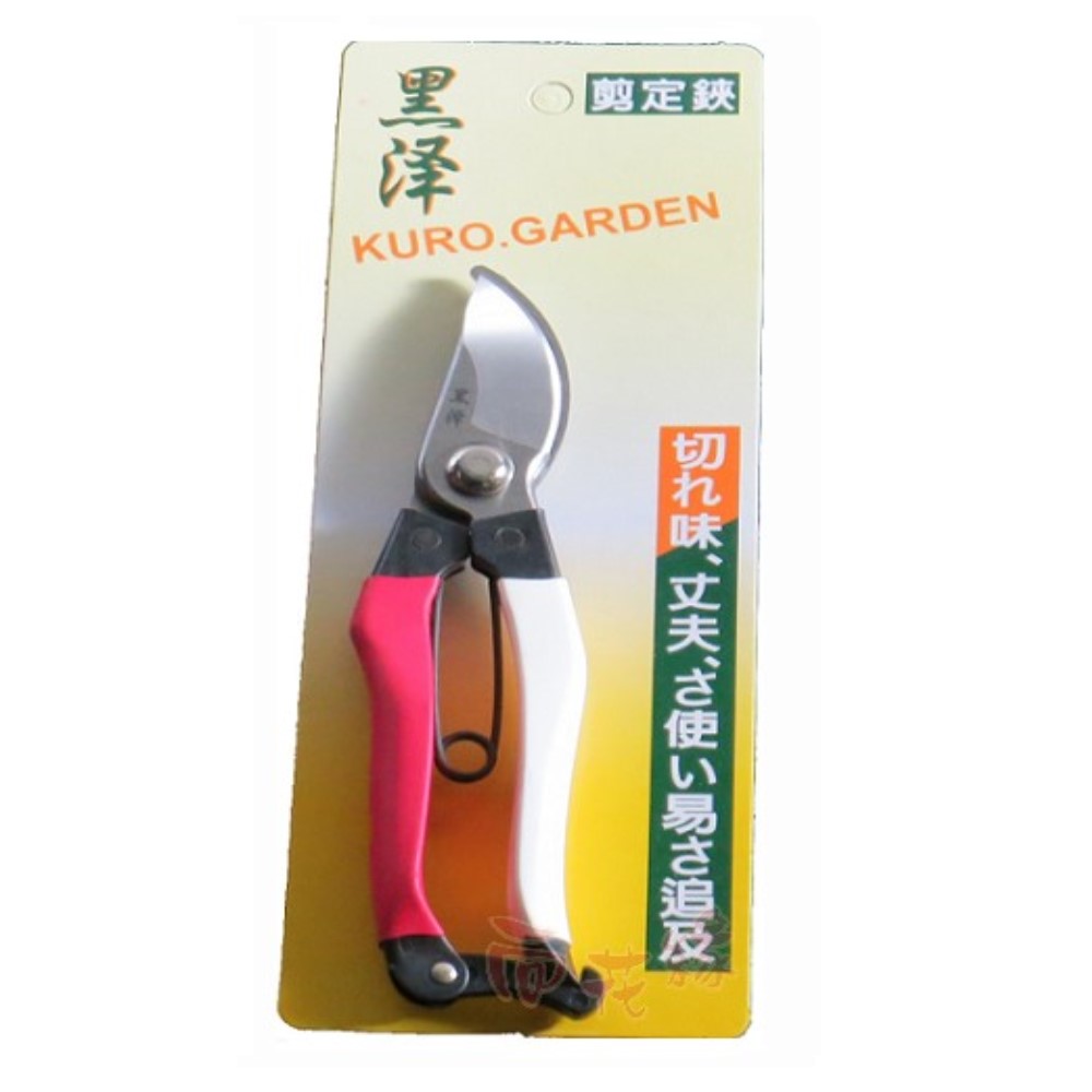 Kurosawa Red & White Handle Pruning Shears (Garden Scissors) &ndash; 20cm, , large
