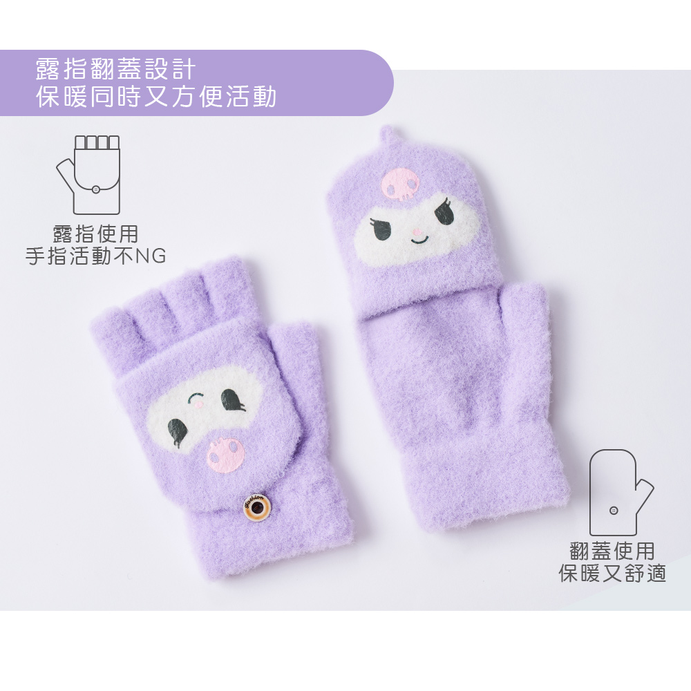 (多款)迪士尼 兒童保暖手套 大耳狗 冰雪 蜘蛛人【旺達棉品】UT-HW001, , large