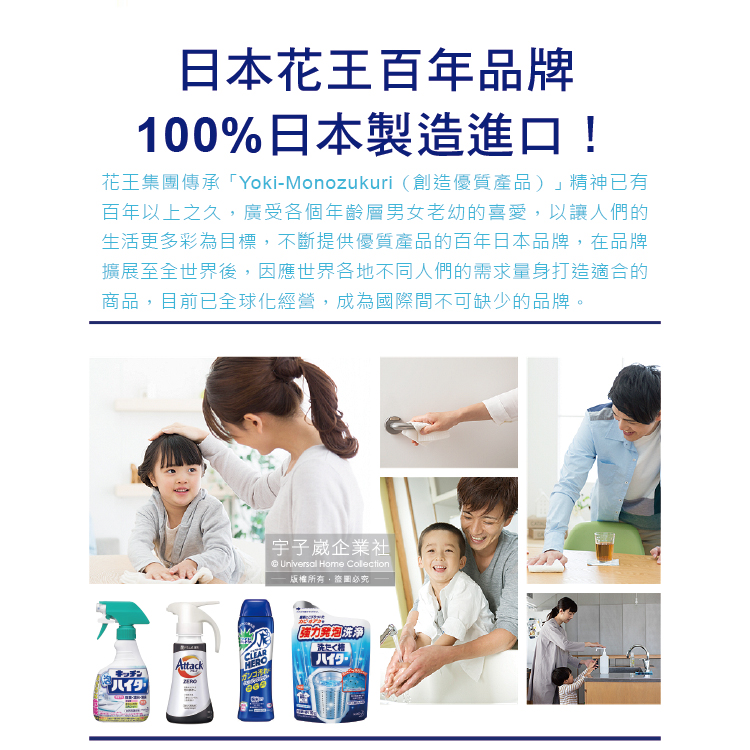Kao kitchen Foam spray Detergent 400ml, , large