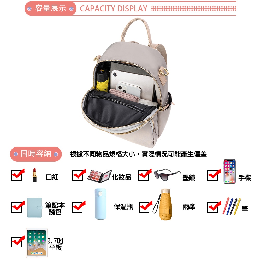 SPRING-簡約尼龍後背包休閒後背包3way小款後背包-多色(0-55142), , large