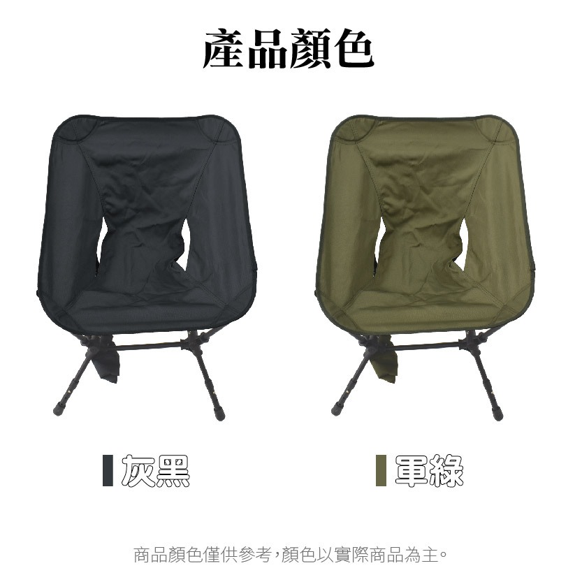 【Treewalker 萊茂】可升降太空椅 (顏色隨機), , large