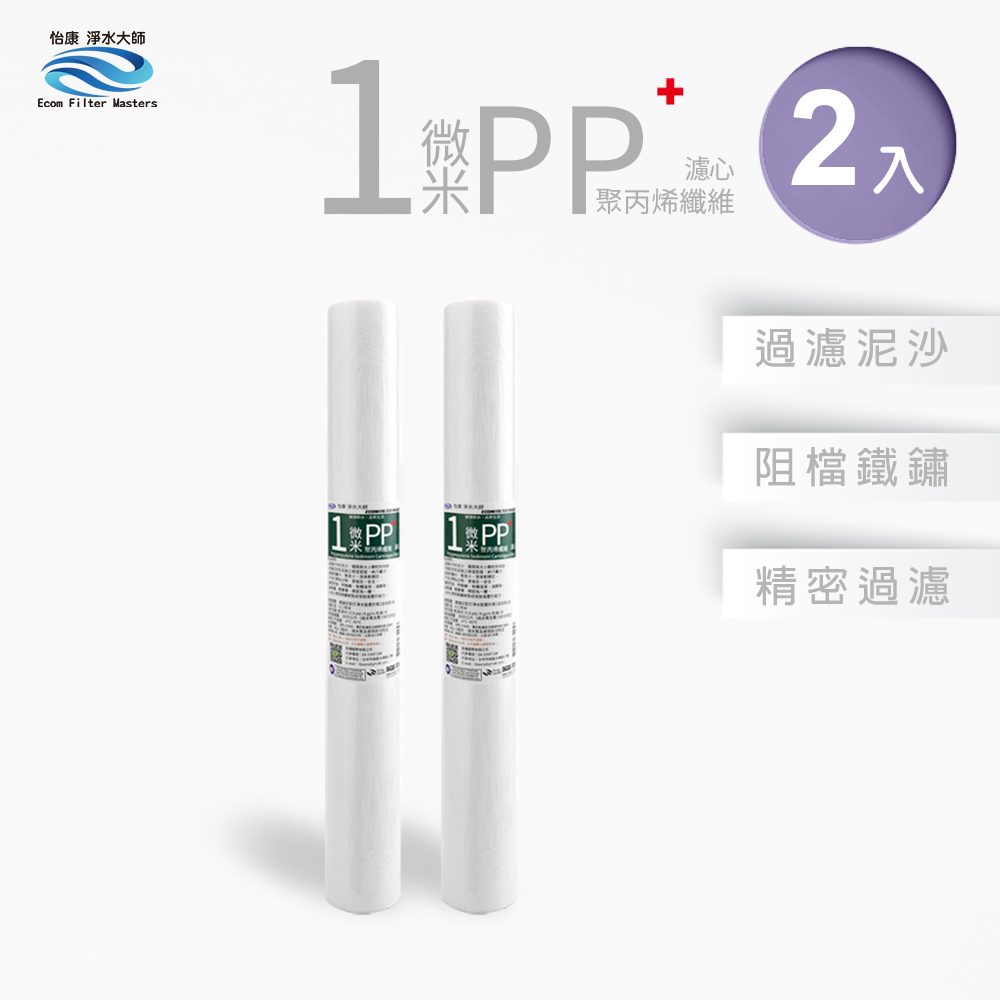 ECOM FILTER, , large